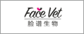   银牌B77_上海脸谱生物科技有限公司